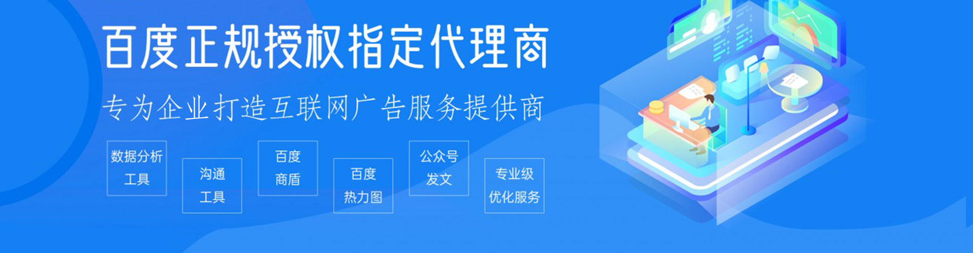 千阳百度推广竞价