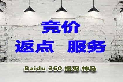 SEM竞价优化实战：案例分享如何实现精准营销